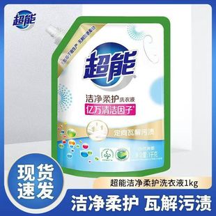 ���ܝ������oϴ��Һ1kg���b�a��Һ���ô���ճ־�����10������