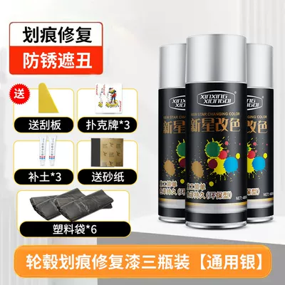 Avtomobil boya qələmləri aluminum alloy refurbishment, polishing, color - three-pack-for-all-four-wheel-hubs-of-the-vehicle