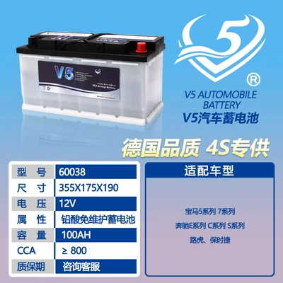 Manufacturer Oem Customized Car battery/battery
