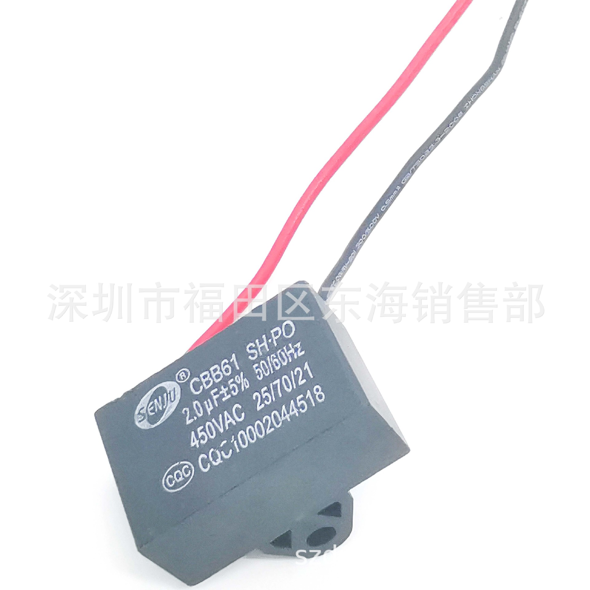 CBB61启动电容器 风扇电容  2uF 205 450VAC 引线/针脚/插片型