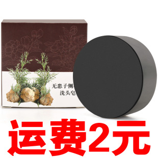 100g�o���ӂȰ��~�ֹ���ϴ�^��ϴ�l����ԡϴ���������l���l