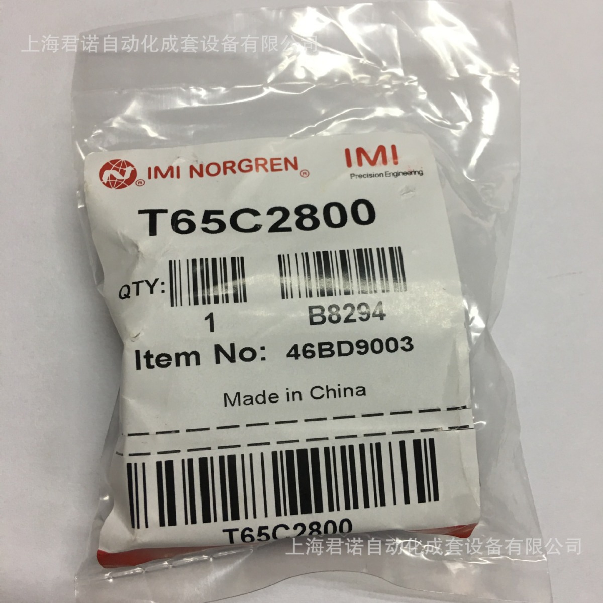 NORGREN 诺冠 梭阀 T65C2800