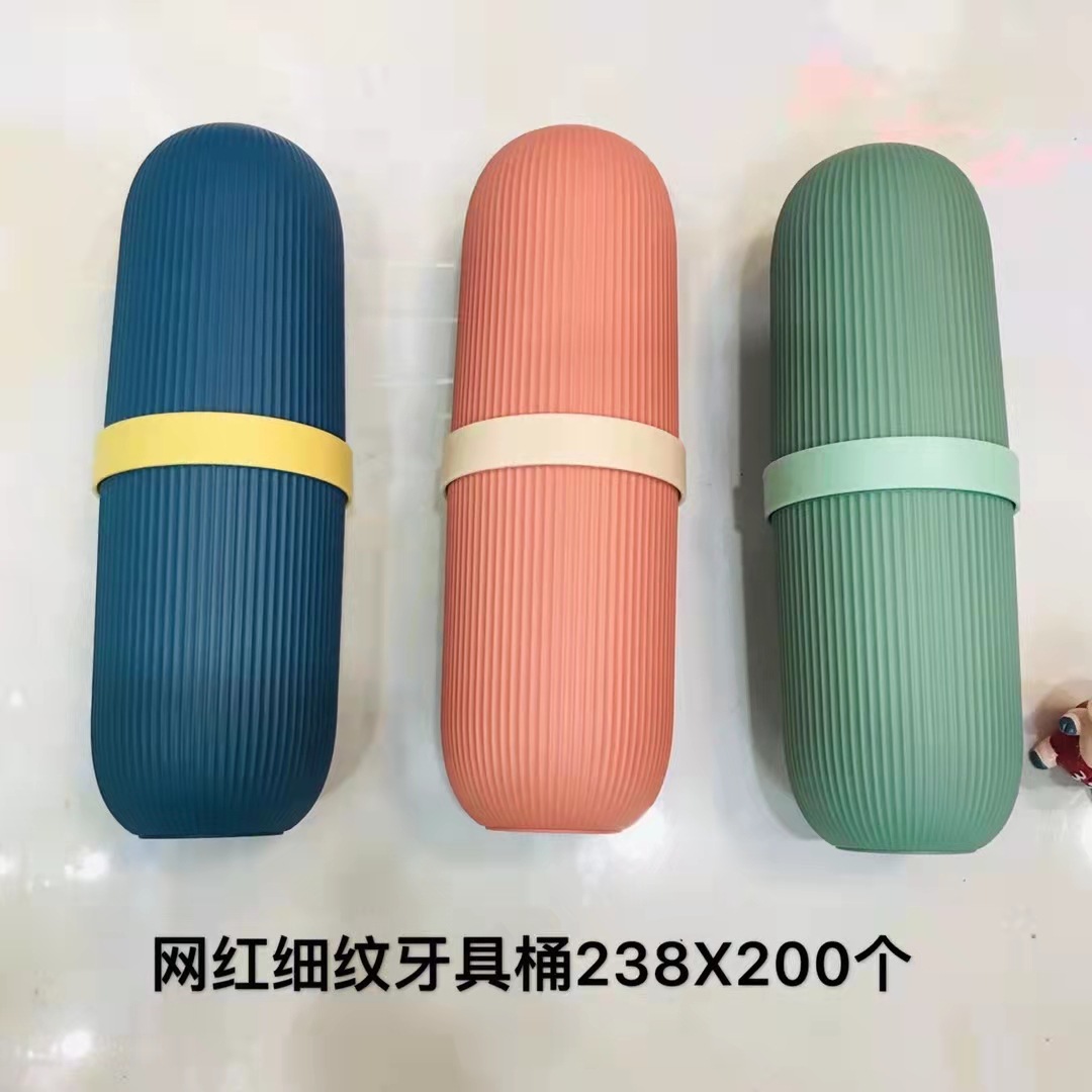 Viaje de negocios taza de lavado conjunto de caja de cepillo de dientes estudiantes portátiles con cubierta taza de cepillo de dientes viaje al por mayor dormitorio de estudiantes aparatos dentales