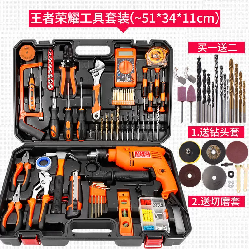 Tools set handmade, electric drill, universal carpentry for repair