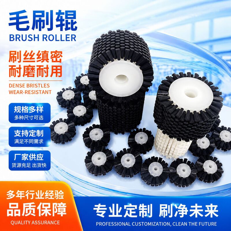 Brush roller roller brush hollow brush wheel round industrial brush nylon cleaning small manufacturers roller brush wholesale Brush roller roller brush hollow brush wheel round industrial brush nylon cleaning small manufacturers roller brush wholesale