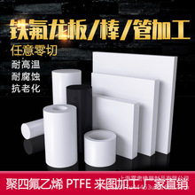 ���ķ���ϩ�ķ���ӹ��F����������ģ�����PTFE�����׹�