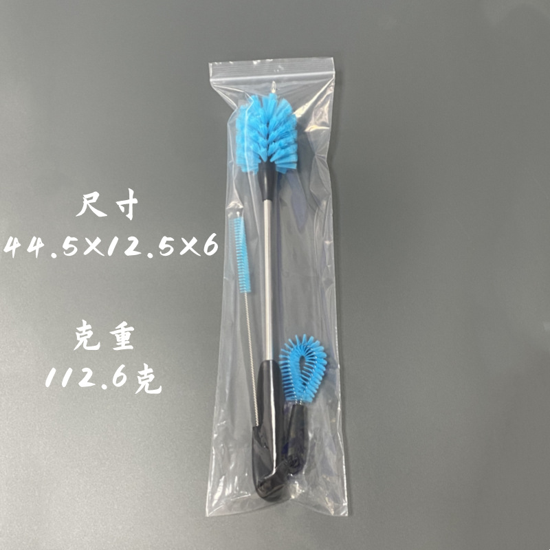 블루 컵 브러쉬 3종 세트(OP백)