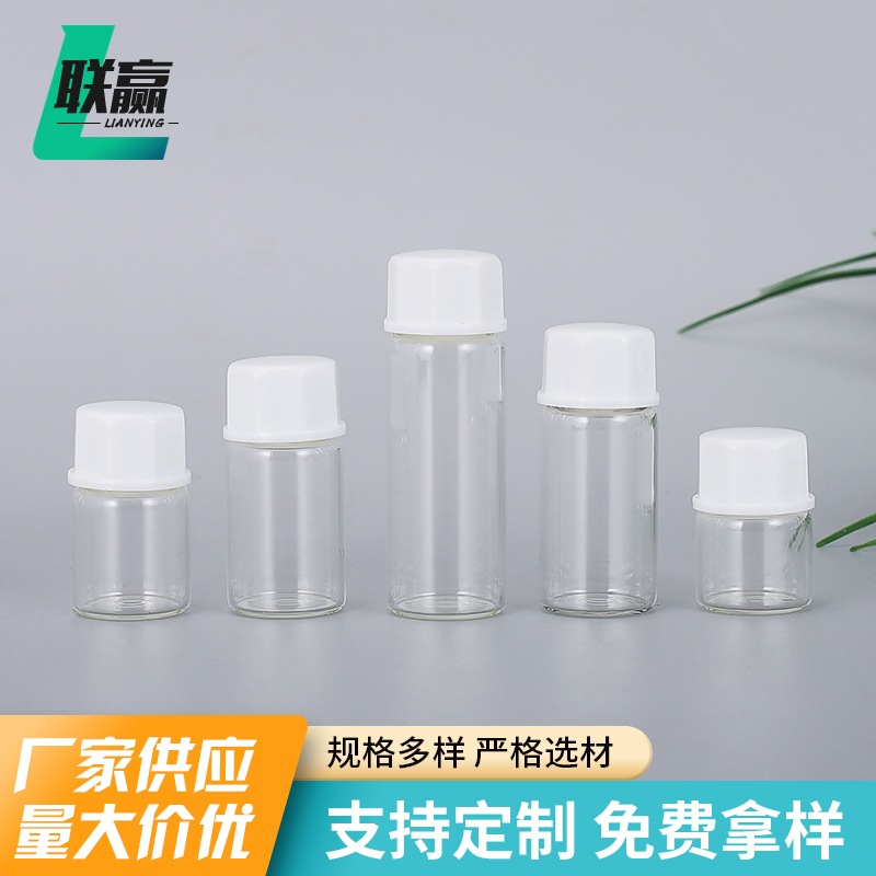 1ml 2ml 3ml 4ml 5ml Mini Essential Oil Bottle Essential Oil Aromatherapy Trial Sample Sub-package Glass Bottle