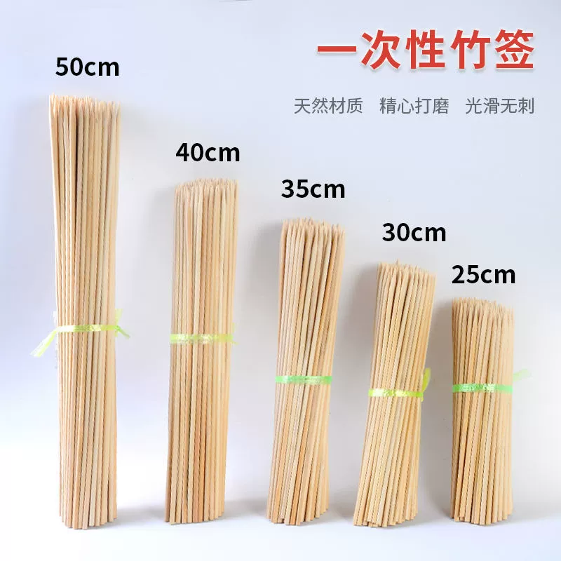 Шампуры для барбекю, бамбуковые шампуры, одноразовые сосиски на гриле, шампуры для оден, куриные шампуры, шампуры с жареной курицей, закуски, коммерческие инструменты