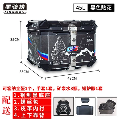 Electric Vehicle Motorcycle Uy Other — Motorcycle trunk - 02-model-45l-black-version-flower-lining-quick-release-carbon-seat-with-backrest