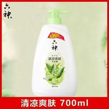 六神沐浴露家庭装绿茶清凉爽肤大瓶700G六神沐浴乳批发