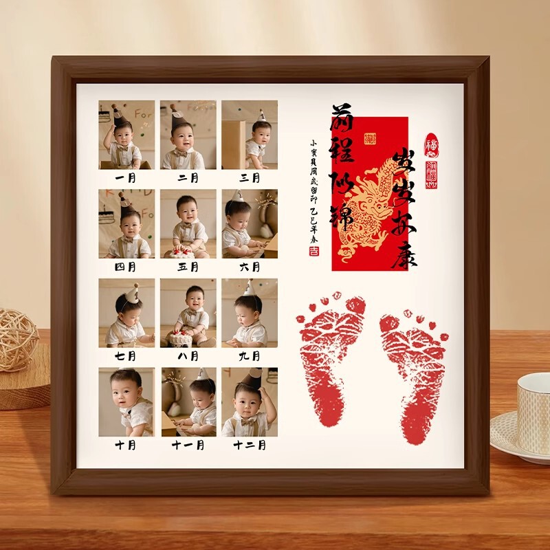 One-Month-Old Baby's Hand and Foot Prints, Dragon Baby Ritual Photo Frame, Hand Prints, 100-Day Newborn Baby Footprints, Souvenir Ink Pad One-Month-Old Baby's Hand and Foot Prints, Dragon Baby Ritual Photo Frame, Hand Prints, 100-Day Newborn Baby Footprints, Souvenir Ink Pad