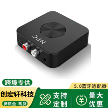 跨境蓝牙5.0发射器接收器二合一3.5MM电脑电视音箱音响功放适配器