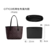 City23 exclusive liner black DuPont paper black lining