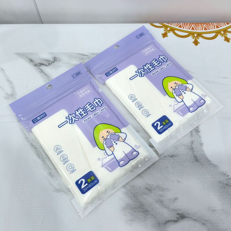 Household disposable towel travel travel bag towel portable disposable face towel 2 yuan store supply