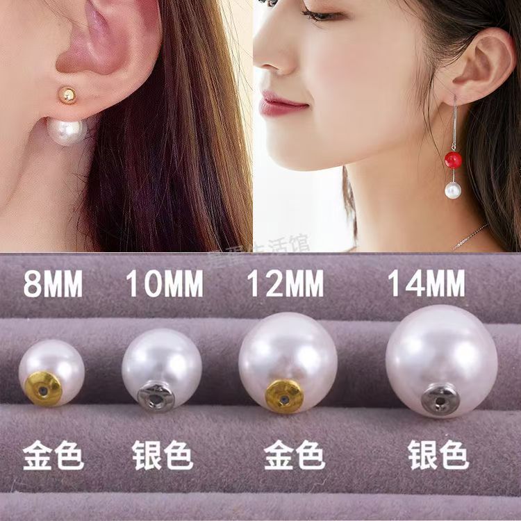 圆形珍珠纽扣小香风针织衫旗袍装饰扣子