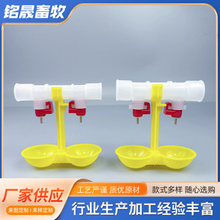 Chicken automatic intubation drinking fountain double-headed chicken ball valve nipple double hanging cup drinking bowl chicken drinking fountain