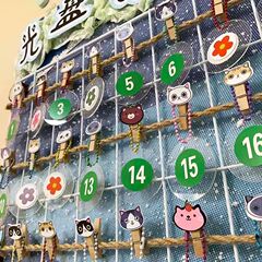 幼稚園の環創ディスクはカードをめくってください。