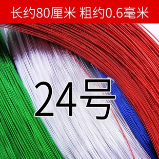 Yu Xu 24 fine iron wire silver gold green color stockings button hook wool flower iron wire hair accessories corsage children's hands
