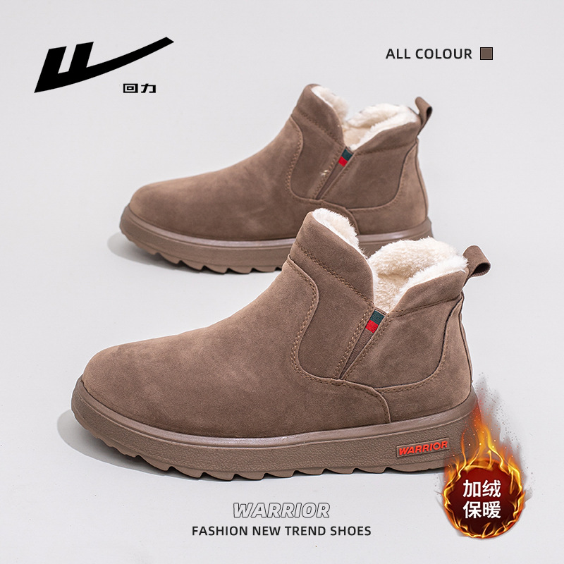 回力加绒保暖雪地靴厚底舒适纯色简约休闲棉鞋百搭高帮冬季情侣鞋