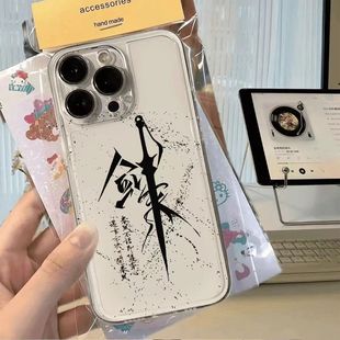 ���L�����m���O��17�֙C��iphone14pro���L16��ˤ15pro13��ָ�y