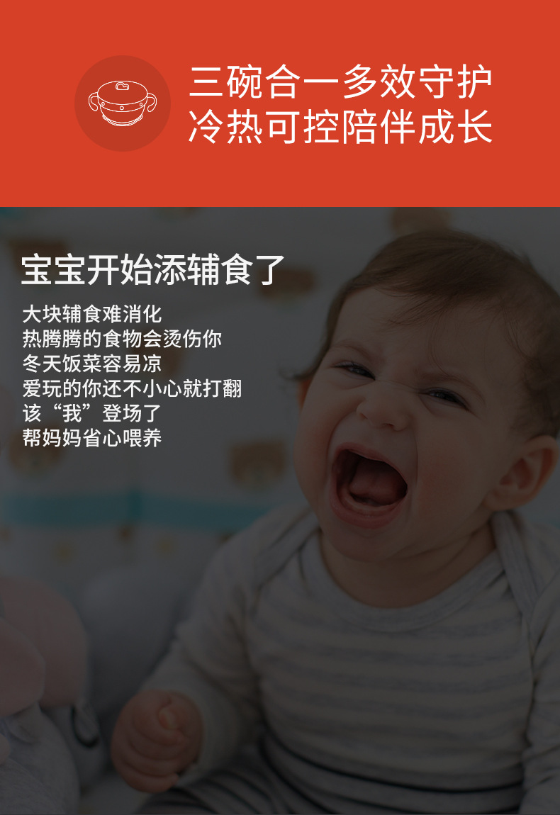 H41-224-注水保温碗1_02