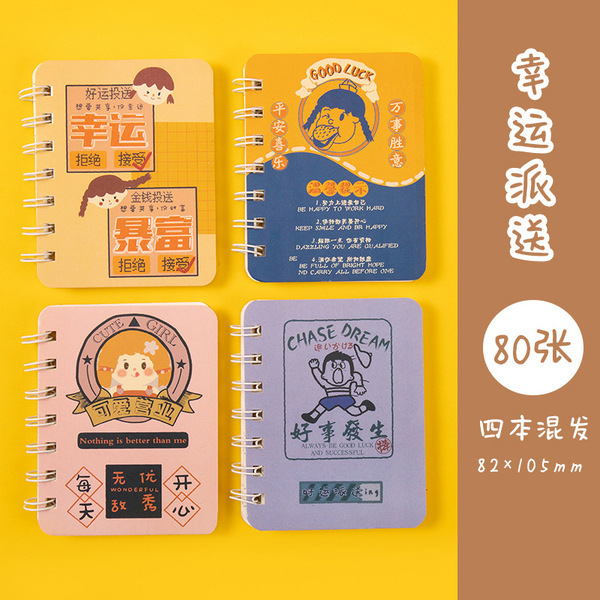 Sophisticated fresh handheld small cute book