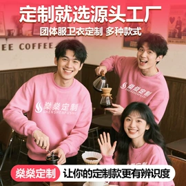 男Polo衫;广告衫T恤;广告衫卫衣