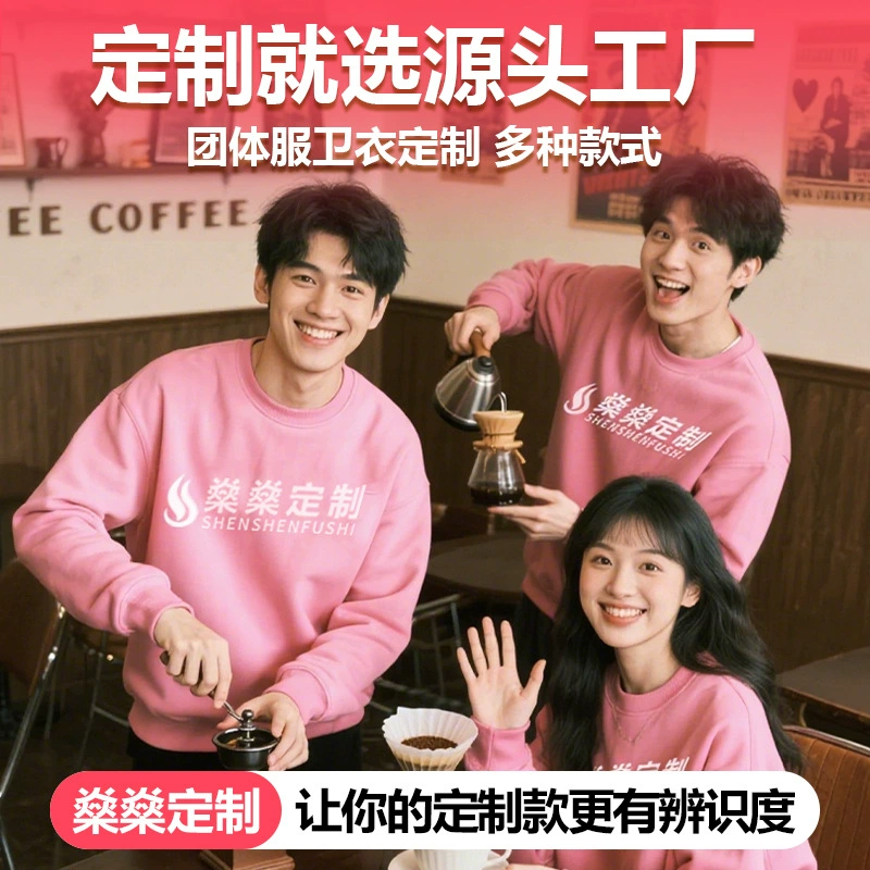 Флисовая толстовка на заказ с логотипом, рабочая одежда из чистого хлопка, индивидуальный пошив, пуловер с круглым вырезом и вышивкой.