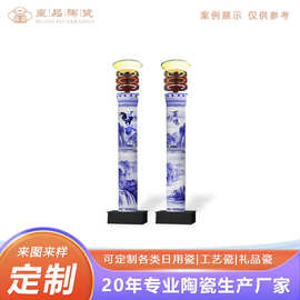 景德镇陶瓷青花纹饰图文书法灯柱定制 一米长大型工艺礼品装饰瓷