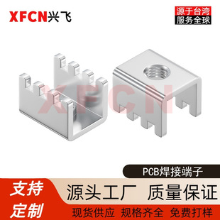 M6�������_200A��������ʽpcb���Ӷ����S�~��a���̶����Ӽ�
