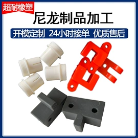 工农业塑料;其他塑料棒;PA管