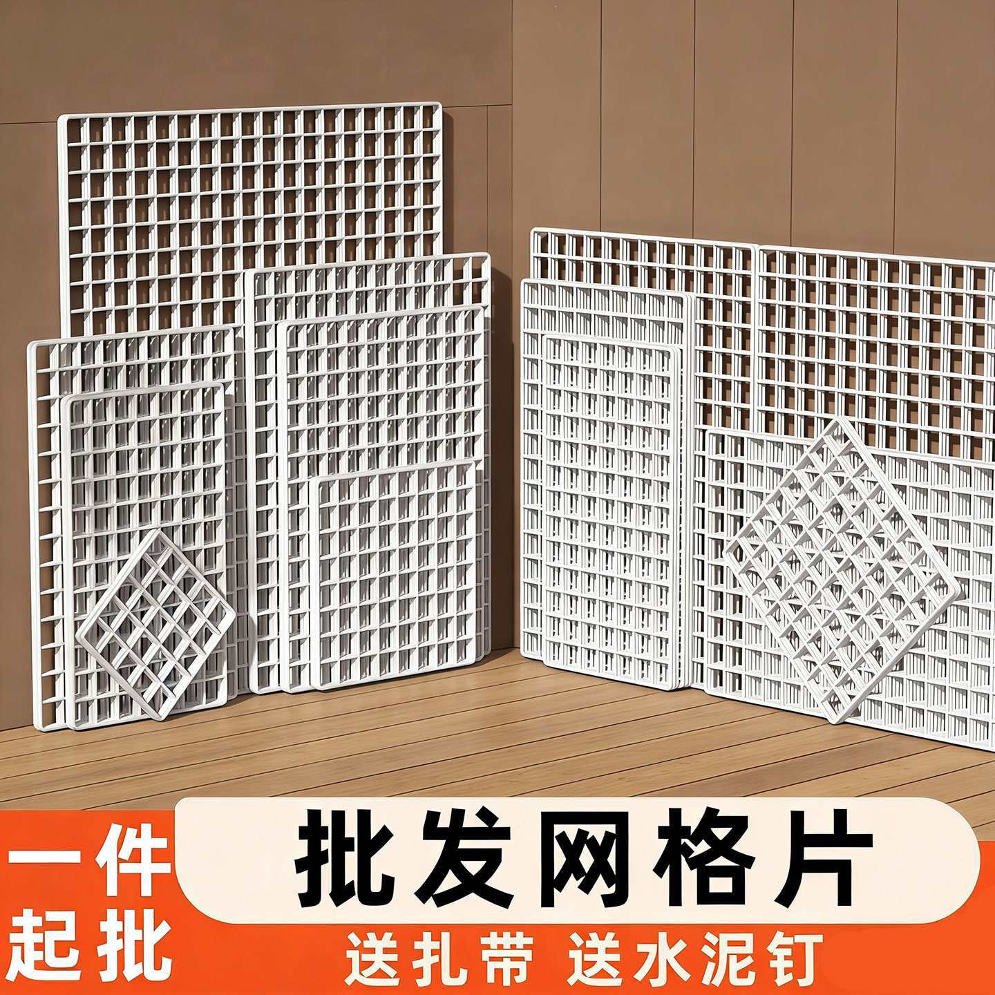 网格网片铁丝网阳台围栏护栏防护网格猫狗栅栏鸡笼养殖隔离网铁艺