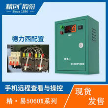 늿ECB-5060Xе͜仯˪؎䙙oضȿ