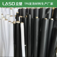 低密度 TPU 发泡片材 弹性发泡的聚氨酯抛光轮