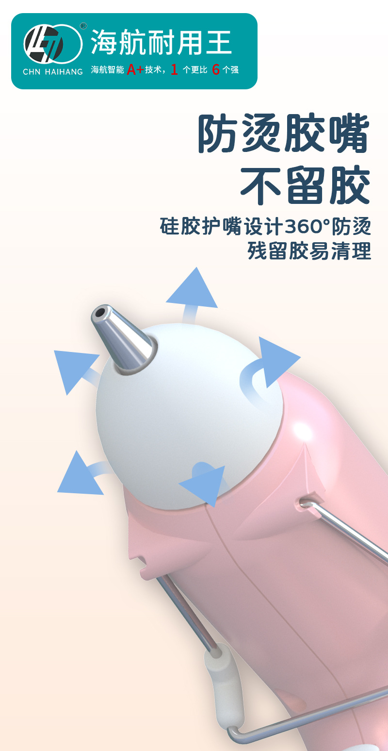 HJ063粉_详情_08.jpg