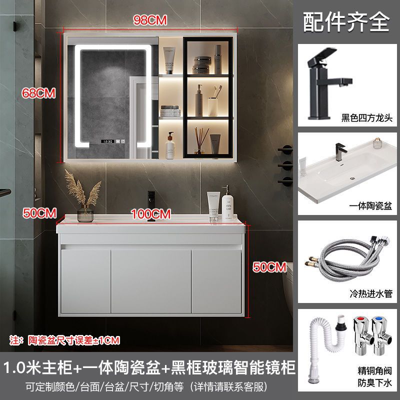 Inteligente gabinete de baño combinación moderno minimalista lavabo de baño mesa de lavado de manos integrado lavabo de cerámica