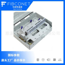 1分8SMC光纤分纤箱,室外SMC光纤分纤箱,满配SMC光纤分纤箱