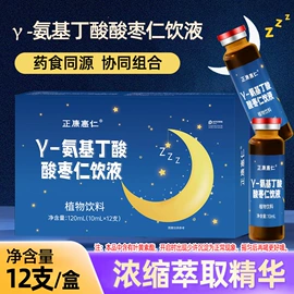 燕窝;蛋白粉氨基酸;运动营养食品