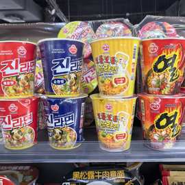 韩国进口不倒翁金杯面65g/62g速食汤面碗装泡面拉面方便面包邮