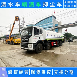 保温车;垃圾车;喷洒车