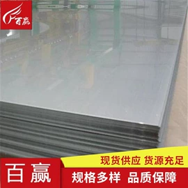 不锈钢板;不锈钢圆管;不锈钢圆棒