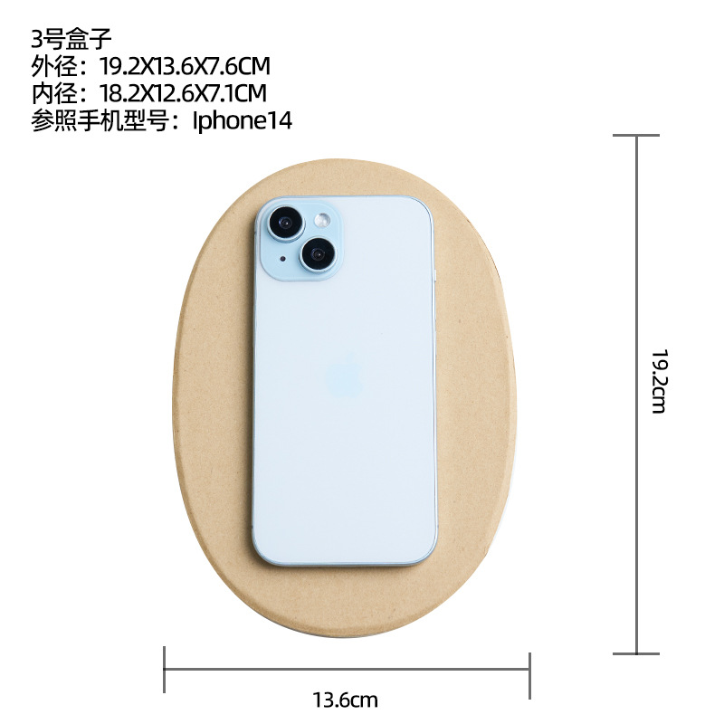 19.2*13.6*7.6cm(50