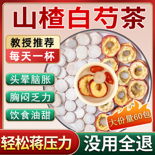 ����ɽ髲�M�ϲ��в�ș����Ʒ������ɽ�5��Ѫ�艺�����ջ���