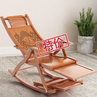 Rocking Chair, Lounge Chair, Adult Rattan Chair, Bamboo Rocking Chair, Balcony Home Leisure Chair, Elderly Leisure Nap Folding Chair