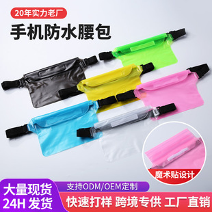 ������PVC����ħ�g�N�֙C��ˮ���� ��ӾƯ���\���ܷ��|����ˮ��