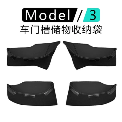 Tailgate Pad, Chair back anti-kick pad - model-3-renewed-version-door-anti-fouling-pocket-high-quality-nappa-leather-set-of-4