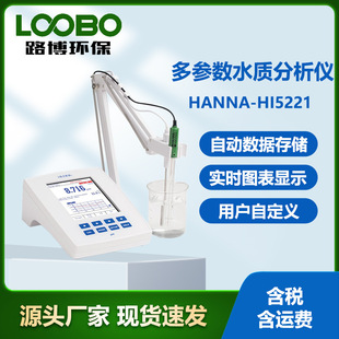 ��������{HANNA-HI5221ˮ�|���pH�z�y�x ������ˮ�|�����x