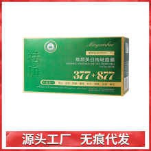 ��о��377+877������������Ĥ�aˮ���������wɫ�TĨʽ��ϴ��Ĥ