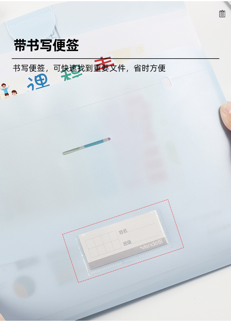 办公用品学习用品 易拿取插扣文件袋 A4发泡翻页夹板设计现货批发详情6